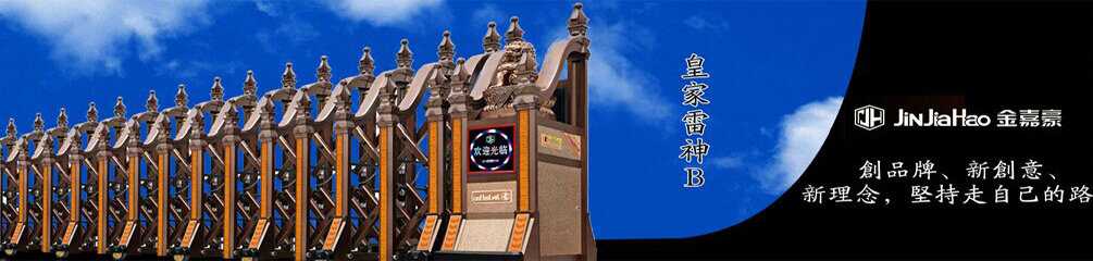 泰安市民樂(lè)機(jī)械制造有限公司